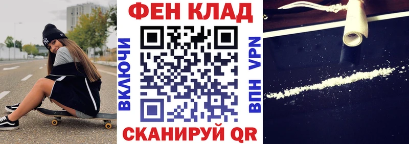 купить наркоту Белоусово АМФ 98%