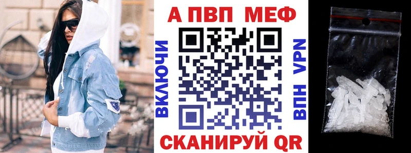 Alpha-PVP кристаллы  наркотики  Белоусово 