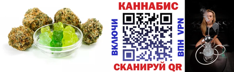Еда ТГК конопля  Белоусово 
