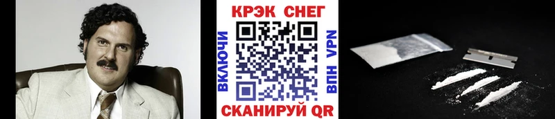 сколько стоит  Белоусово  COCAIN Перу 