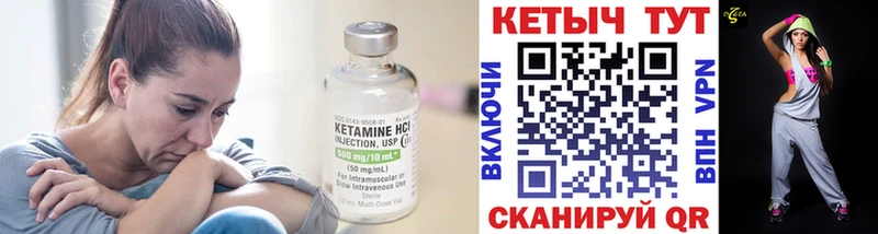 КЕТАМИН ketamine  где купить наркотик  Белоусово 
