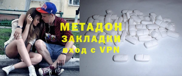 трава Белокуриха