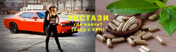 трава Белокуриха
