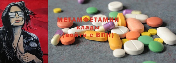 кокаин перу Белоозёрский