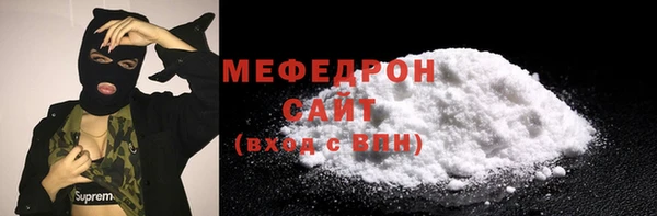 винт Беломорск