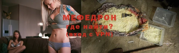 винт Беломорск