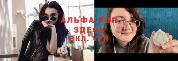 винт Беломорск