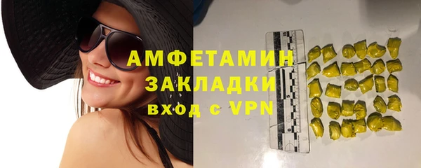 скорость mdpv Баксан