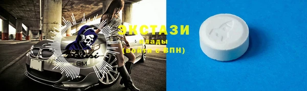 мескалин Балахна