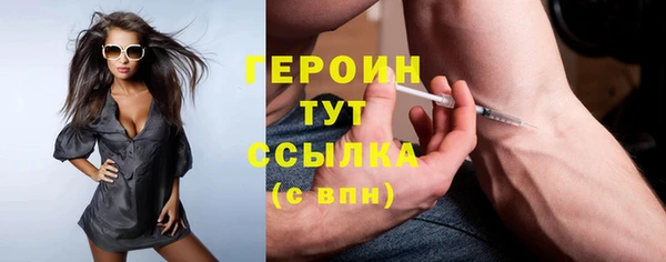 трава Белокуриха