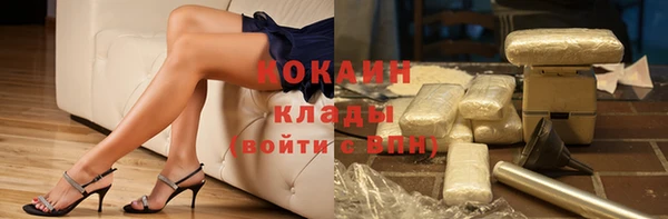 кокаин перу Белоозёрский