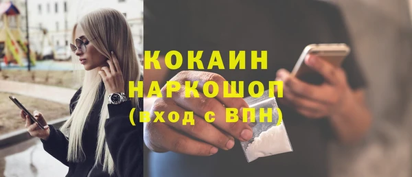 винт Беломорск