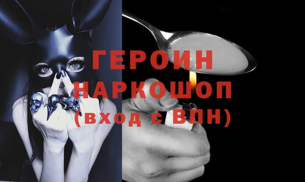 трава Белокуриха