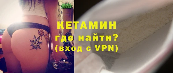 винт Беломорск
