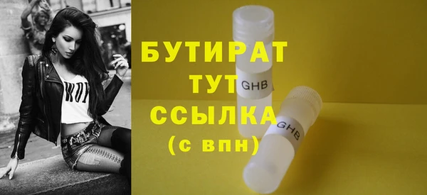 винт Беломорск