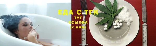 винт Беломорск