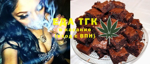 трава Белокуриха