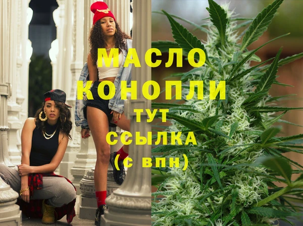 гашишное масло Балабаново