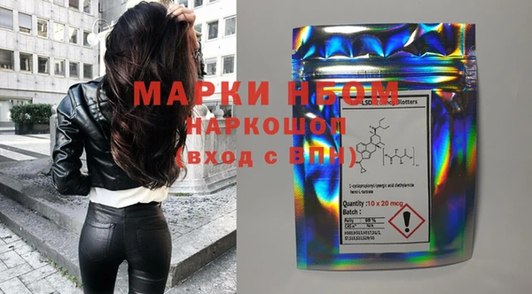 трава Белокуриха