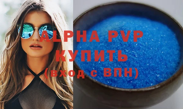 трава Белокуриха