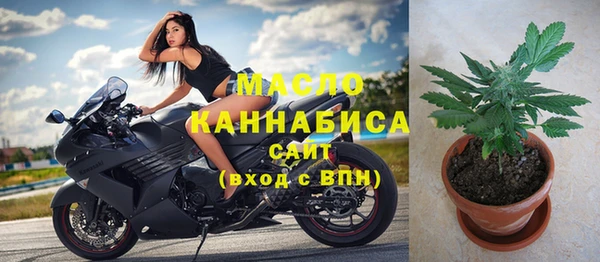 трава Белокуриха