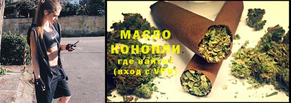 винт Беломорск
