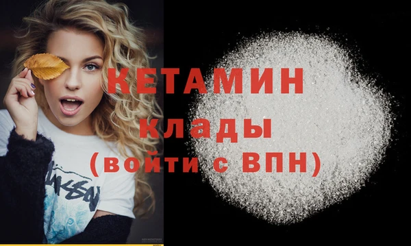 винт Беломорск