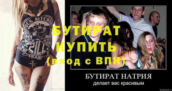 винт Беломорск