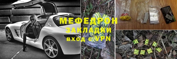 кокаин перу Белоозёрский