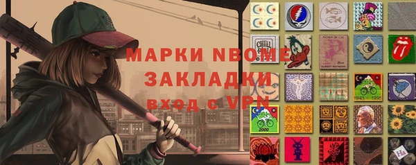 кокаин перу Белоозёрский