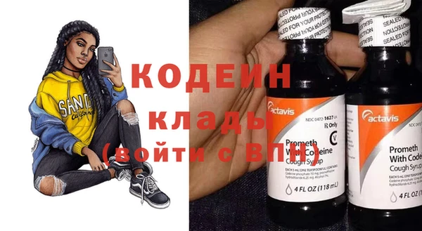 кокаин перу Белоозёрский