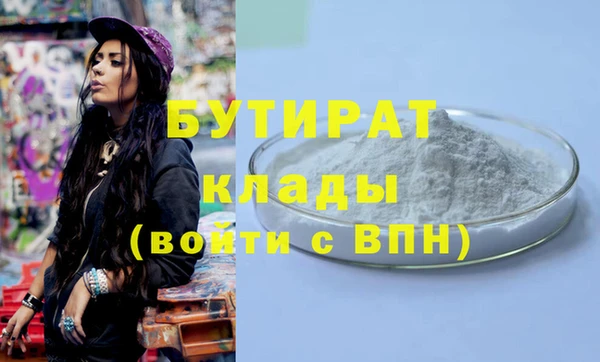 винт Беломорск