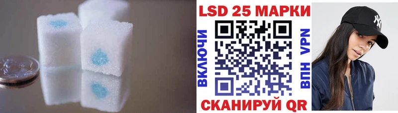 ЛСД экстази кислота  что такое наркотик  Белоусово 