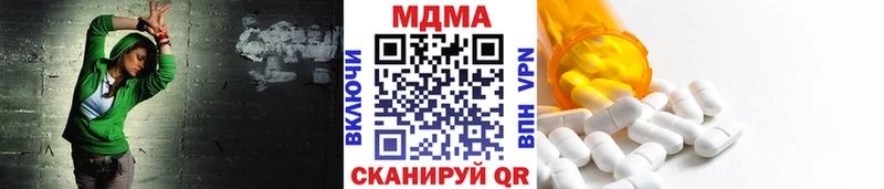 MDMA crystal  Белоусово 