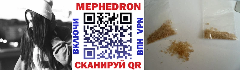 Меф мяу мяу  Белоусово
