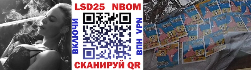 Марки 25I-NBOMe 1500мкг  магазин  наркотиков  Белоусово 