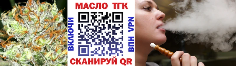 hydra tor  Белоусово  ТГК вейп с тгк 