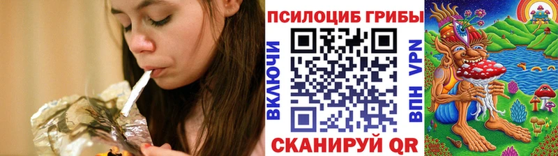 Галлюциногенные грибы MAGIC MUSHROOMS  Белоусово 