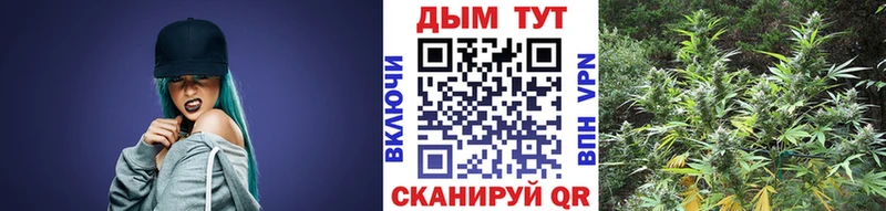 Каннабис VHQ  купить наркотик  МЕГА как зайти  Белоусово 